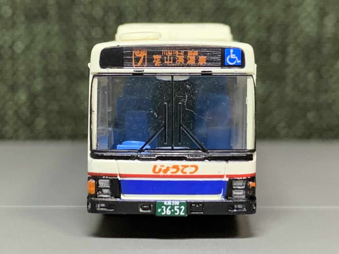 バスコレ じょうてつバス 最大79 Offクーポン