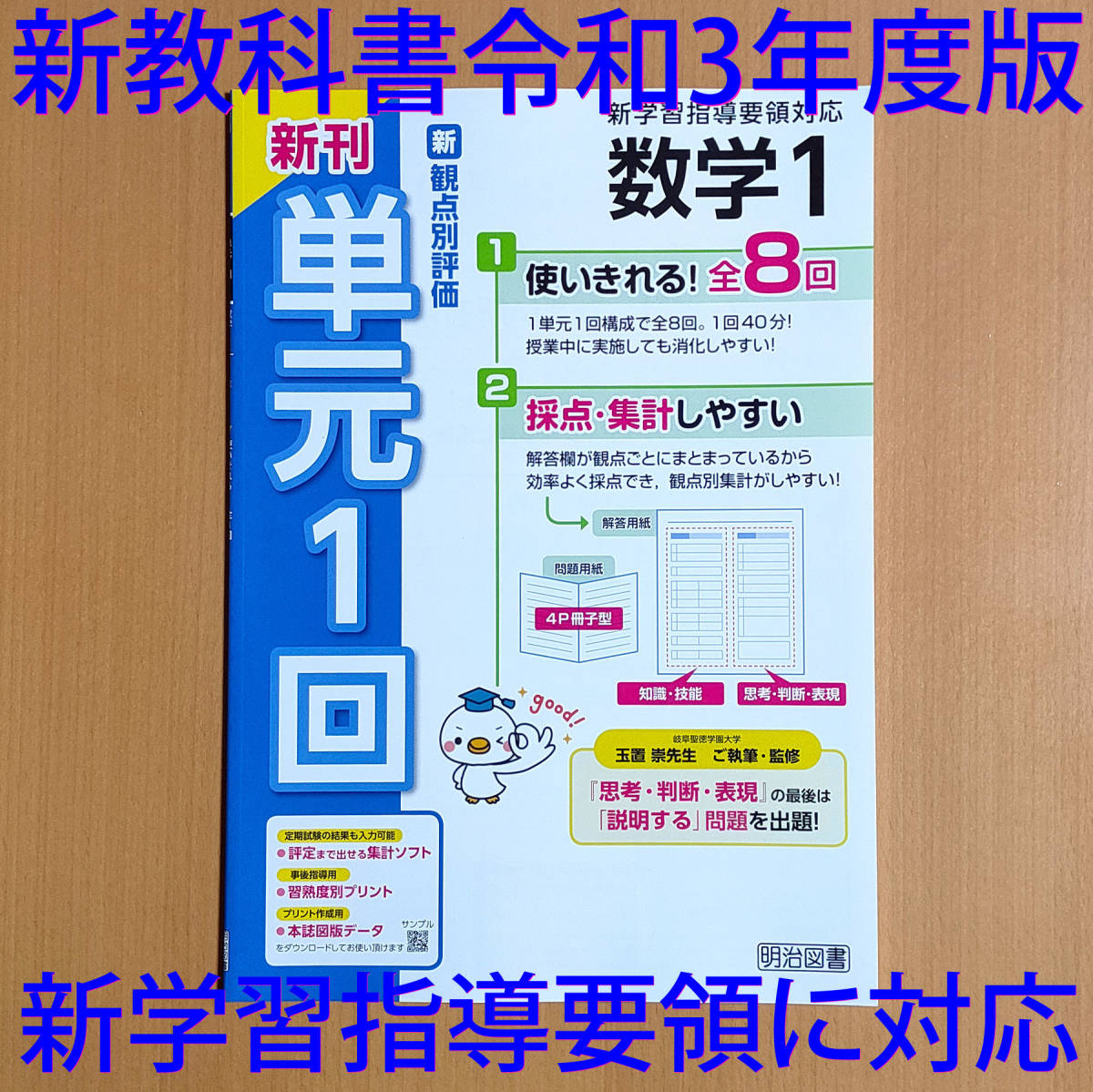 明治 図書の最近30日の オークション落札価格一覧 オークフリー スマートフォン版 明治 図書の最近30日の オークション落札価格一覧 オークフリー スマートフォン版