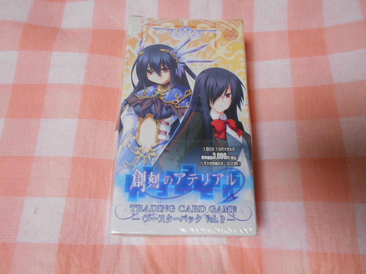 新品】【未使用】創刻のアテリアル ブースターパック Vol.1