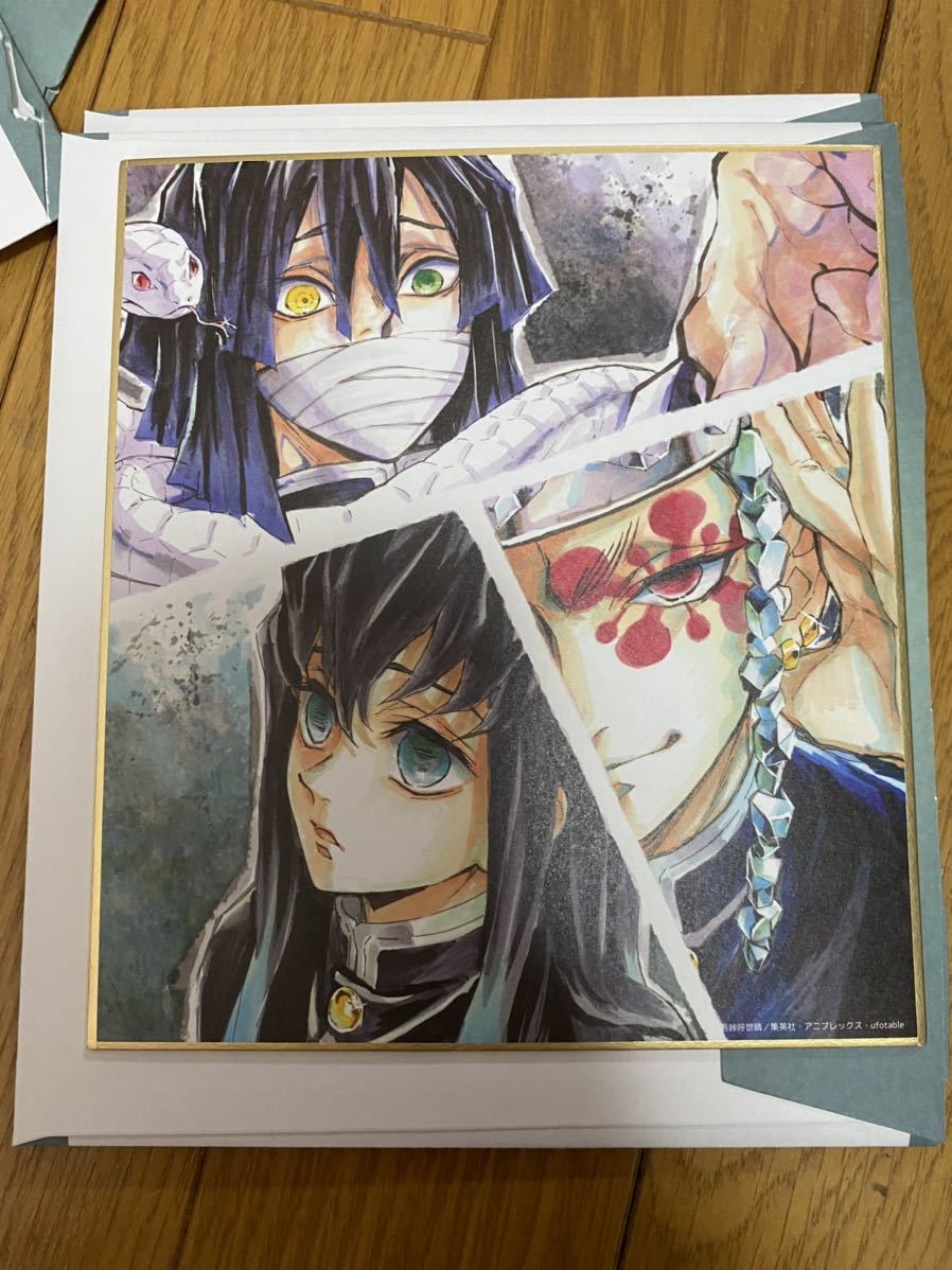 鬼滅の刃 Ufotable 柱合会議 蝶屋敷 提供イラスト ランダム 複製 ミニ色紙 伊黒小芭内 宇髄天元 時透無一郎 の落札情報詳細 ヤフオク落札価格情報 オークフリー スマートフォン版