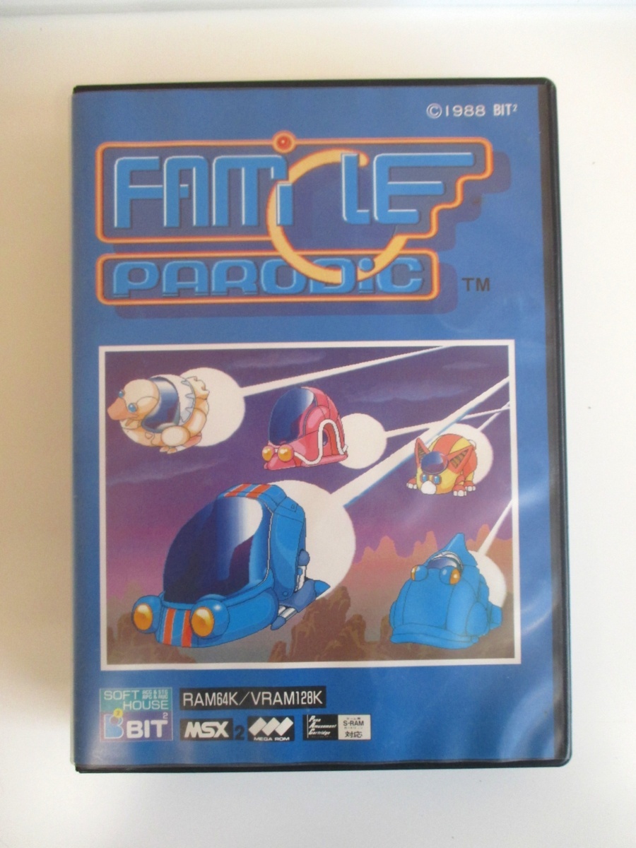 MSX2/MSX2+　3.5インチソフト　ファミクル パロディック2 Bit² Famicle Parodic 2 [ファミクルパロディック] - Played on