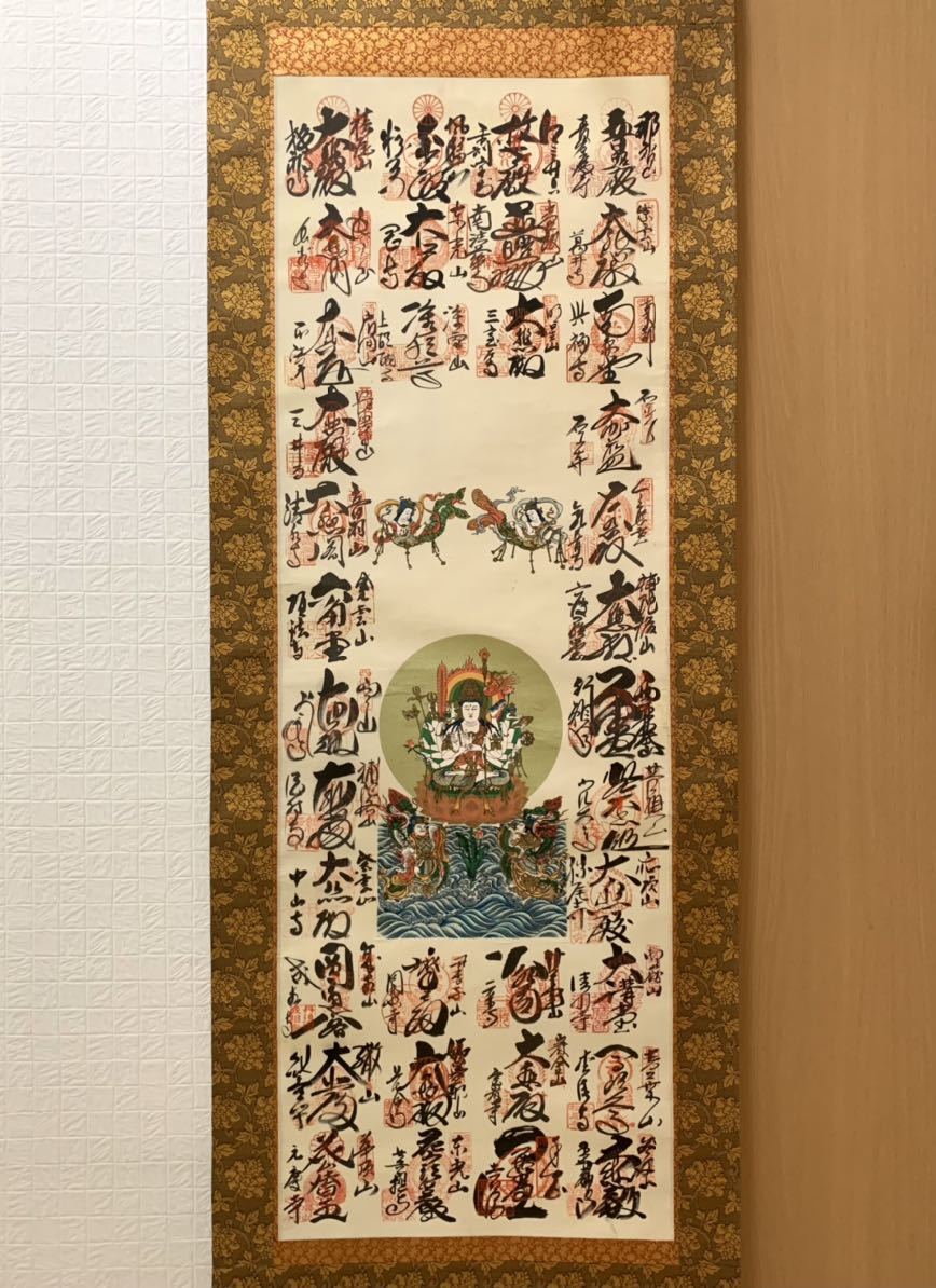 美品 掛け軸 竹田寿昌作 枝垂れ桜図 共箱 花鳥 美術年鑑掲載 美品 掛け軸 竹田寿昌作 枝垂れ桜図 共箱 花鳥 美術年鑑掲載