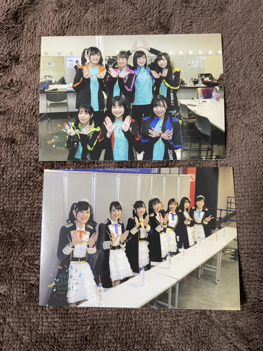 稀少品 Wake Up Girls Final Live 想い出のパレード ファンフォト限定 ブロマイド2種セット 田中美海 山下七海 奥野香耶 他 Wug 集合 の落札情報詳細 ヤフオク落札価格情報 オークフリー スマートフォン版
