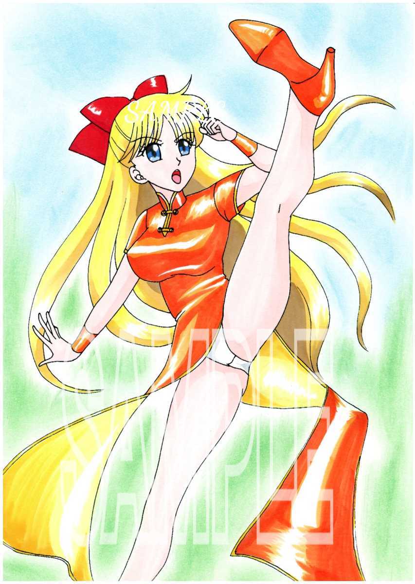 同人手描きイラスト☆セーラーヴィーナス☆黄昏(たそがれ)A4 同人手描きイラスト☆セーラーヴィーナス☆黄昏(たそがれ)A4