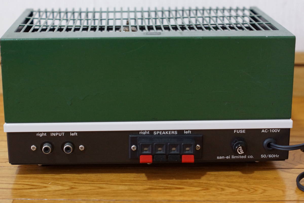 三栄無線 SAー530 6BQ5シングル・ステレオ・パワー