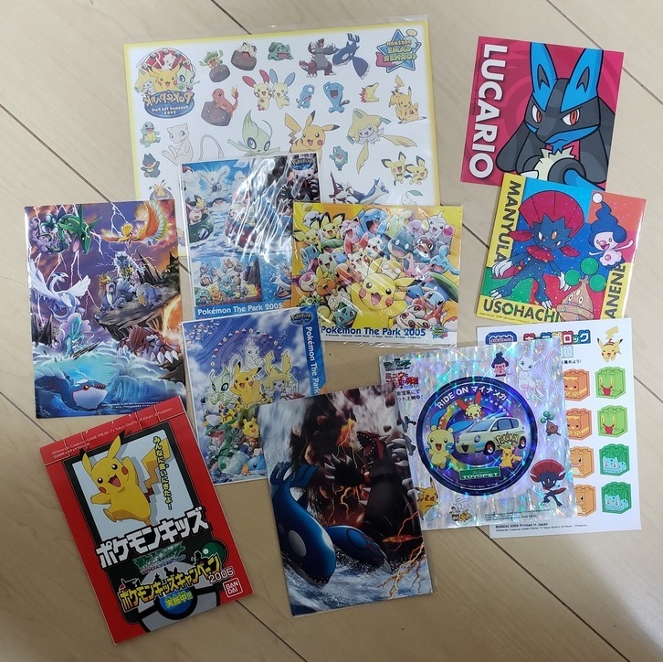 ポケモン ポケパーク2005 ステッカー ポストカード まとめて