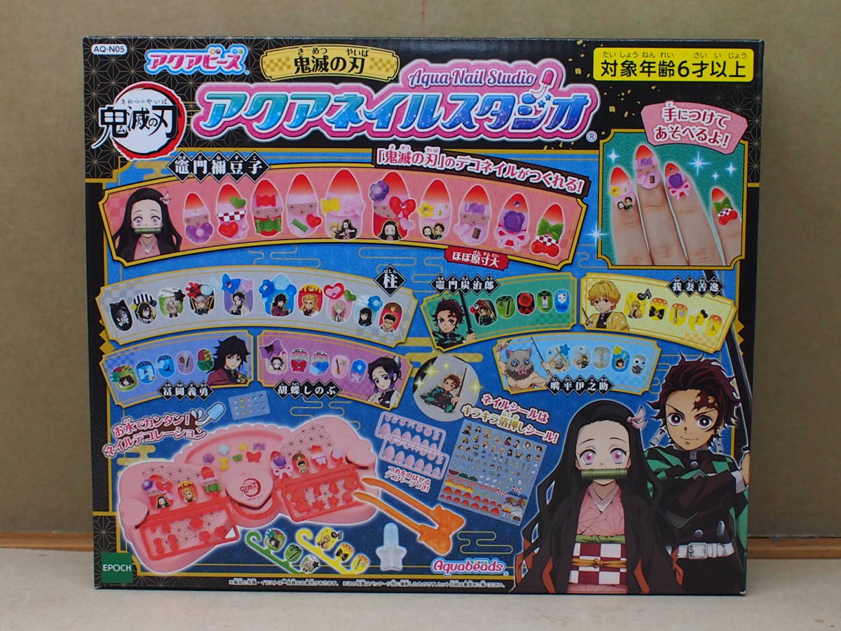 新品 鬼滅の刃 アクアネイルスタジオ アクアビーズ 新品未開封品 の落札情報詳細 ヤフオク落札価格情報 オークフリー スマートフォン版