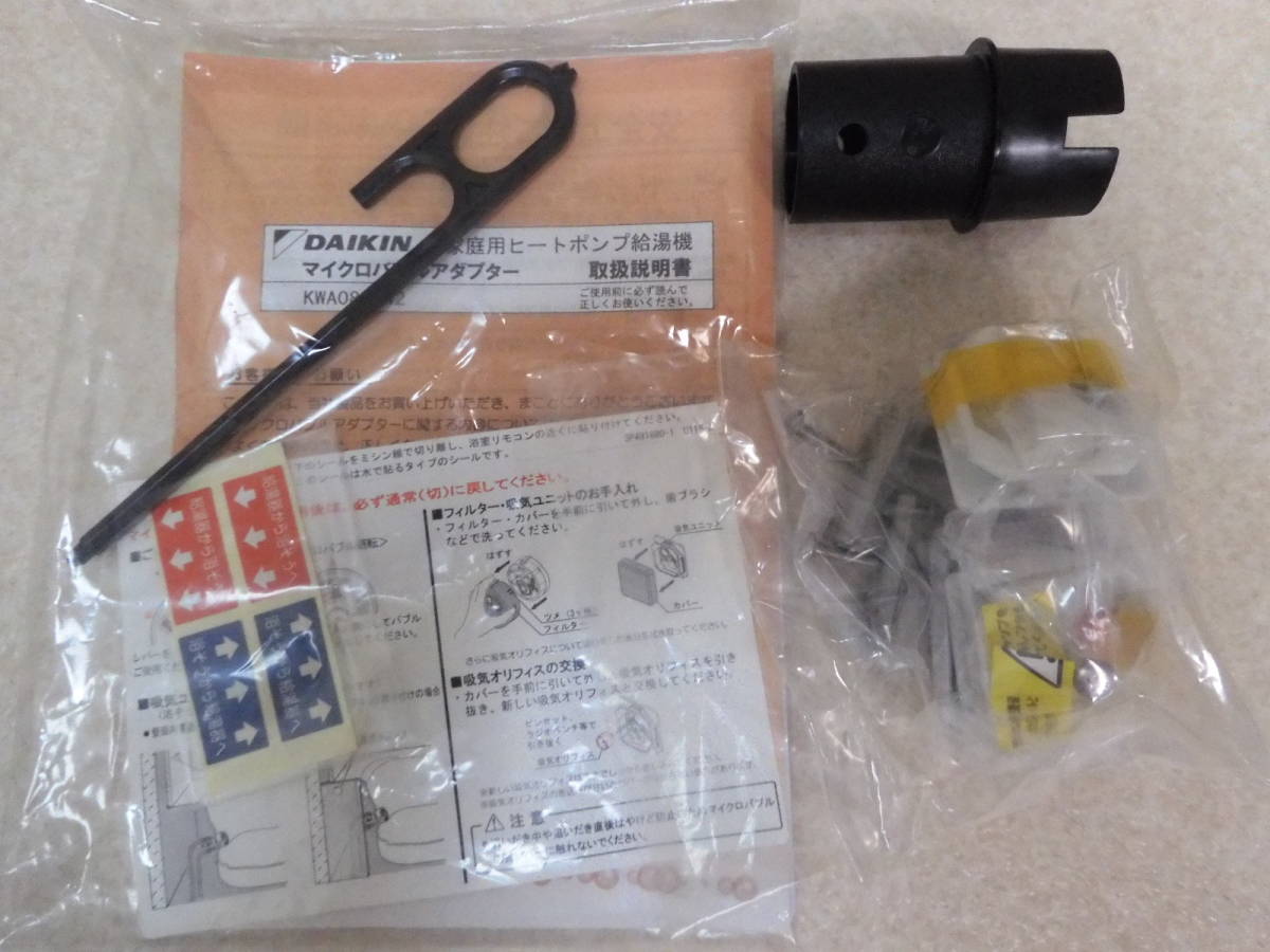 デパート 送料無料 カワサキ Ultra150 1999年モデル 純正 コントロールユニット 水上オートバイ用