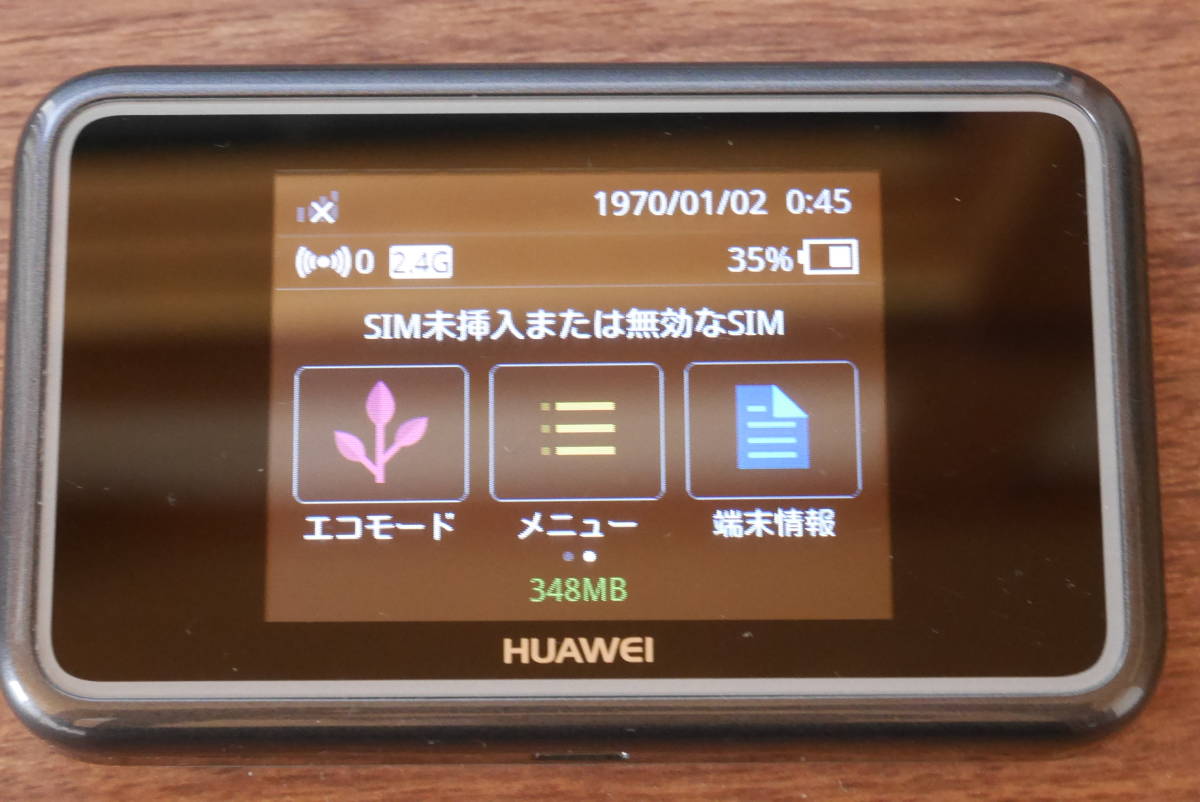 送料無料 Huawei Simフリーコンパクト Wifiルーター Lte E53s 327 楽天モバイル イオンモバイル 動作確認 の落札情報詳細 ヤフオク落札価格情報 オークフリー スマートフォン版