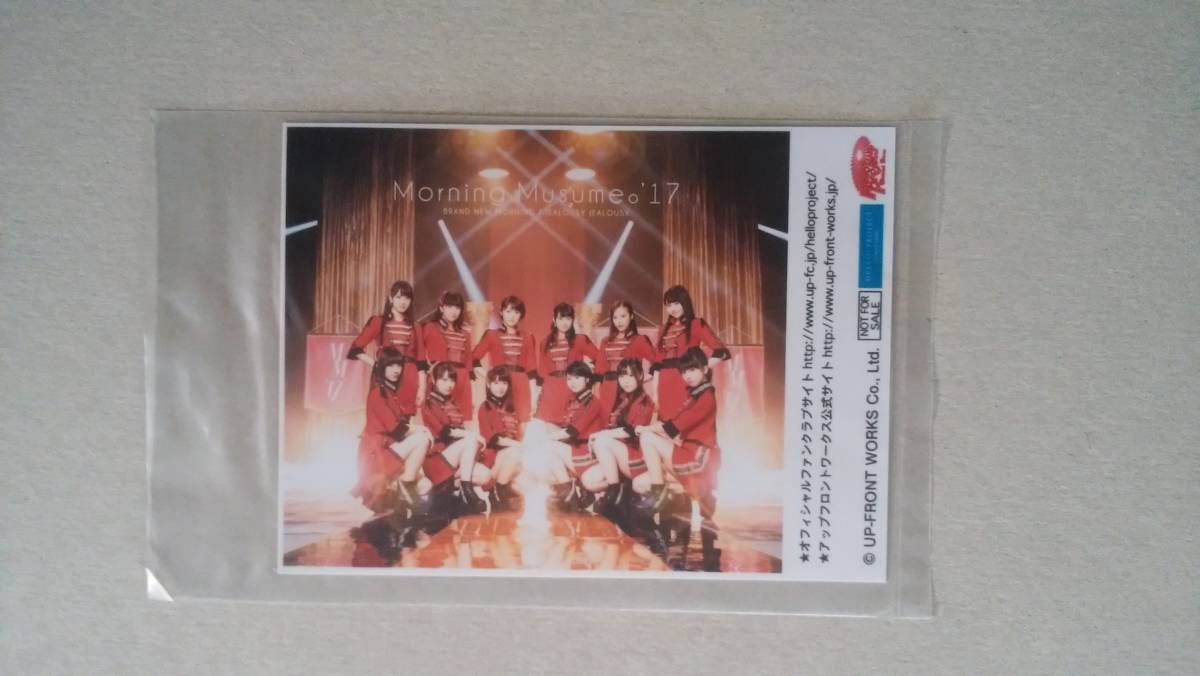 D02 99 送料無料 神様家族 ミニアルバム Tvサイズ Ver Brand New Morning 図書館では教えてくれない 天使の秘密 の落札情報詳細 ヤフオク落札価格情報 オークフリー スマートフォン版 D02 99 送料無料 神様家族 ミニアルバム Tvサイズ Ver Brand New Morning 図書館では教えてくれない 天使の秘密 の落札情報詳細 ヤフオク落札価格情報 オークフリー スマートフォン版