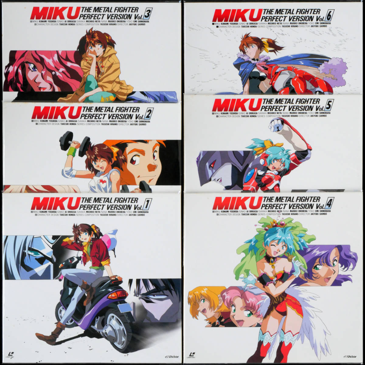 LD メタルファイターMIKU 完全版 全6巻セット ※ややヨゴレあり、帯なし