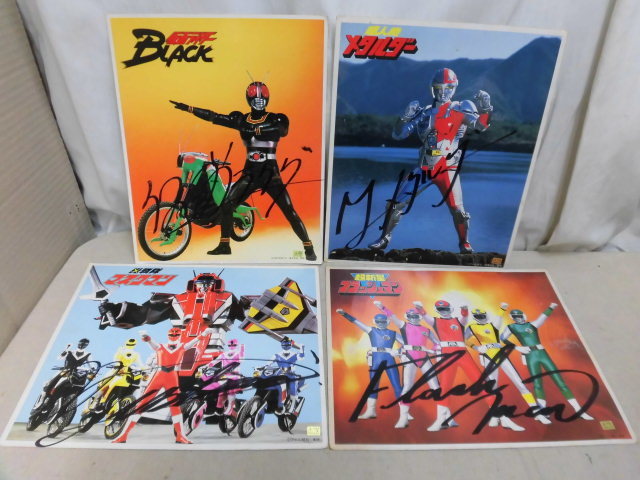 即出荷 超新星 フラッシュマン キャラクターショー サイン色紙 Www Stargroupindia Org