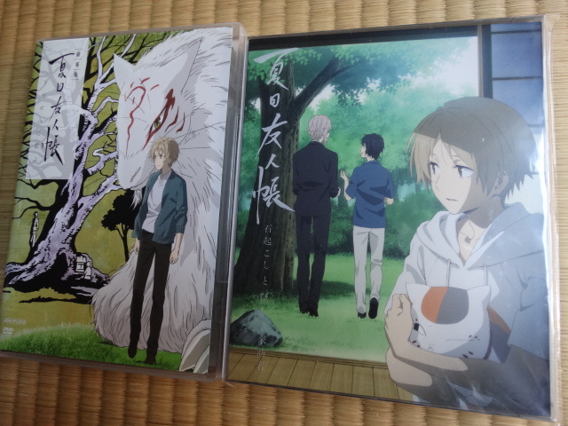 本編収録ディスクは付属しません ご注意ください Dvd 夏目友人帳 石起こしと怪しき来訪者オンラインイベント参加申込券シリアルナンバー の落札情報詳細 ヤフオク落札価格情報 オークフリー スマートフォン版