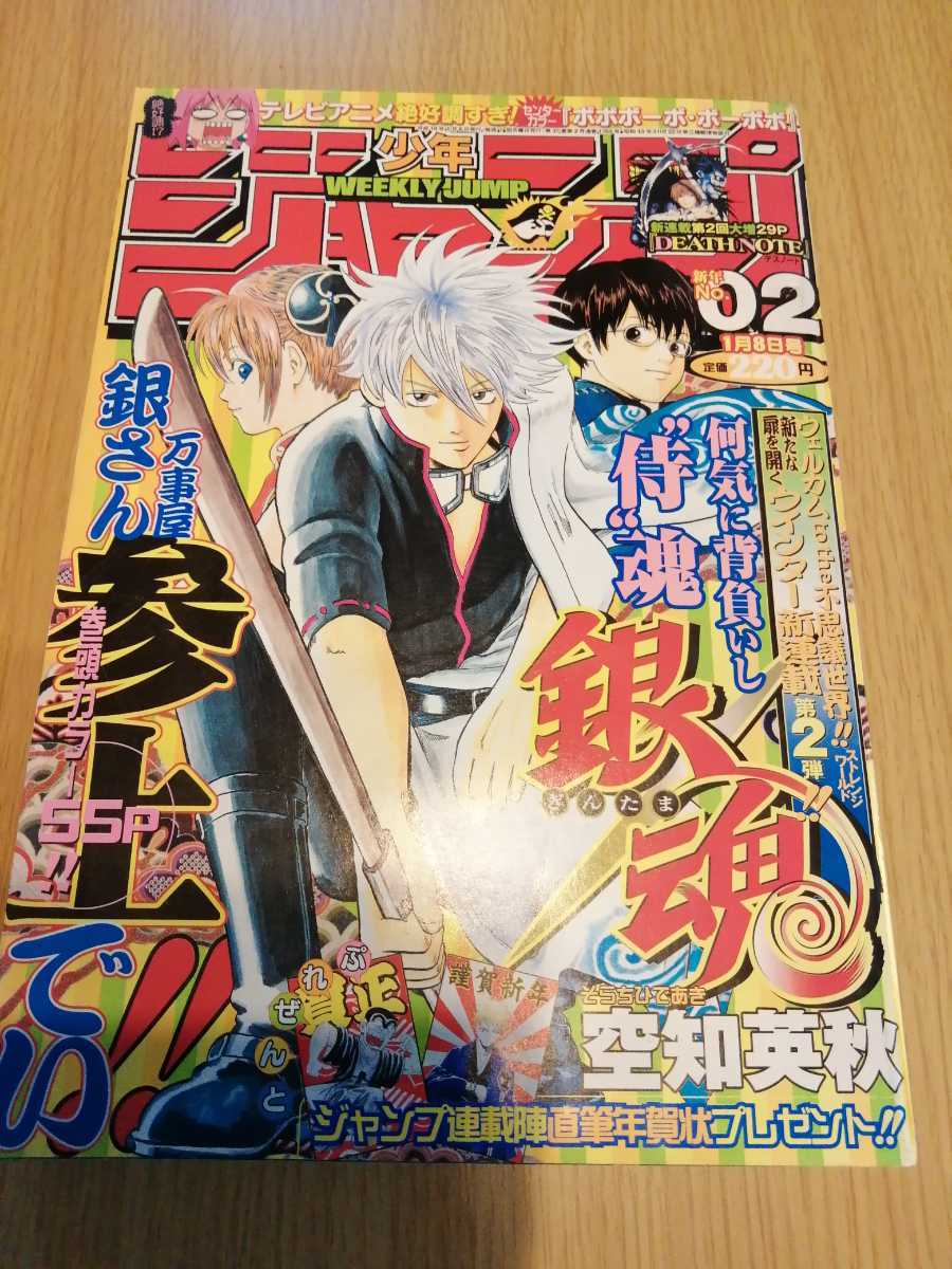 銀魂　リバーシブル　ブランケット　銀時・新八・神楽・土方・沖田・桂・高杉 銀魂 アクリルキャラコレクションセット 高杉桂沖田坂本神楽定春