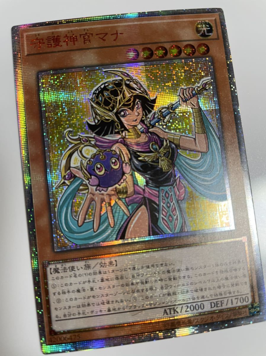 遊戯王 ブラック・マジシャン・ガール レジェコレ 20thシク Amazon.co.jp: 遊戯王 20TH-JPC55 ブラック・マジシャン・ガール