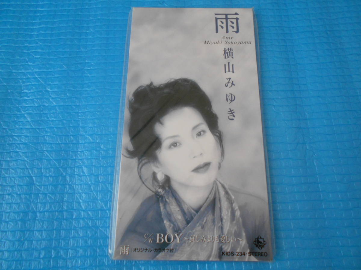 新品】横山みゆき 8㎝CD 雨 「未使用・未開封」の落札情報詳細 - Yahoo