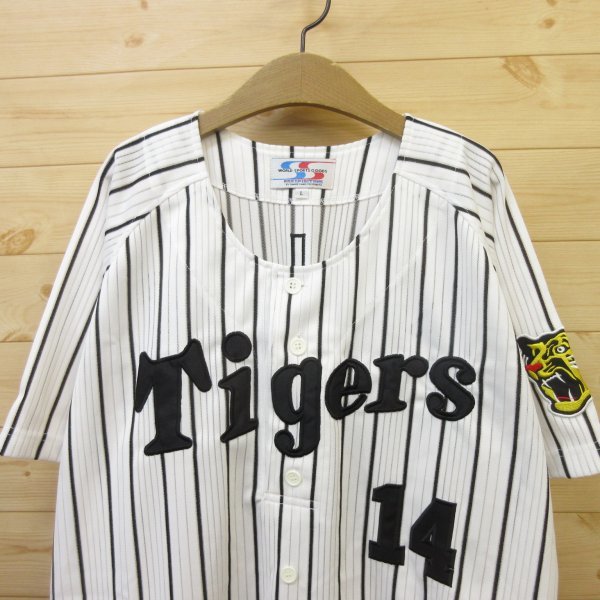 超超激レア‼︎2003年阪神タイガース優勝ユニフォーム アリアス14