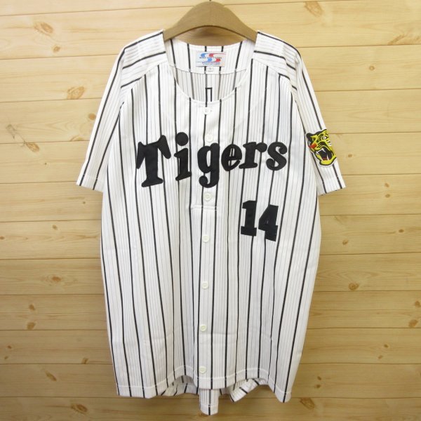 阪神タイガース アリアス ユニフォーム Lサイズ ホーム 刺繍 阪神