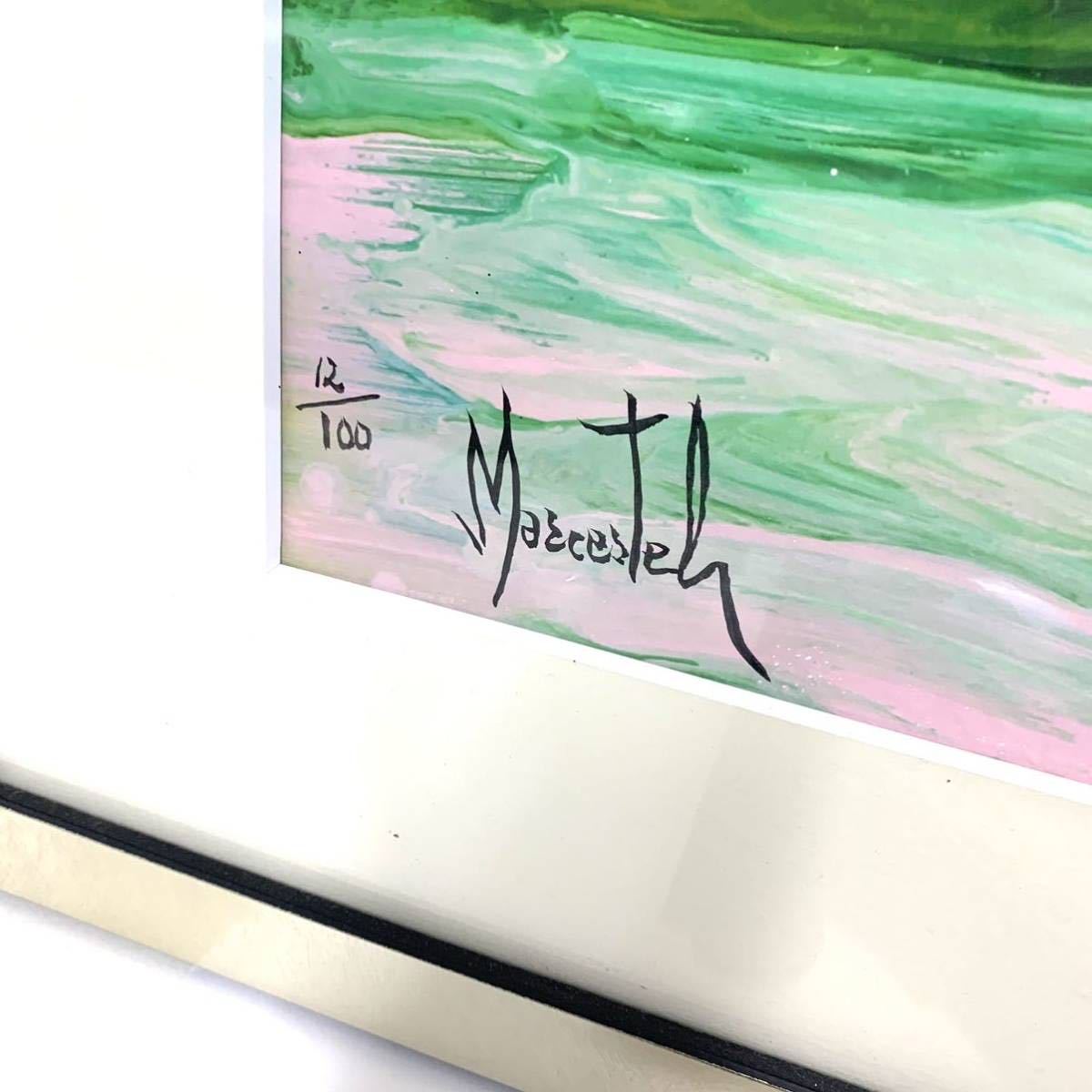 マークエステル Marcestel の落札相場 (絵画) 「マークエステル」油彩