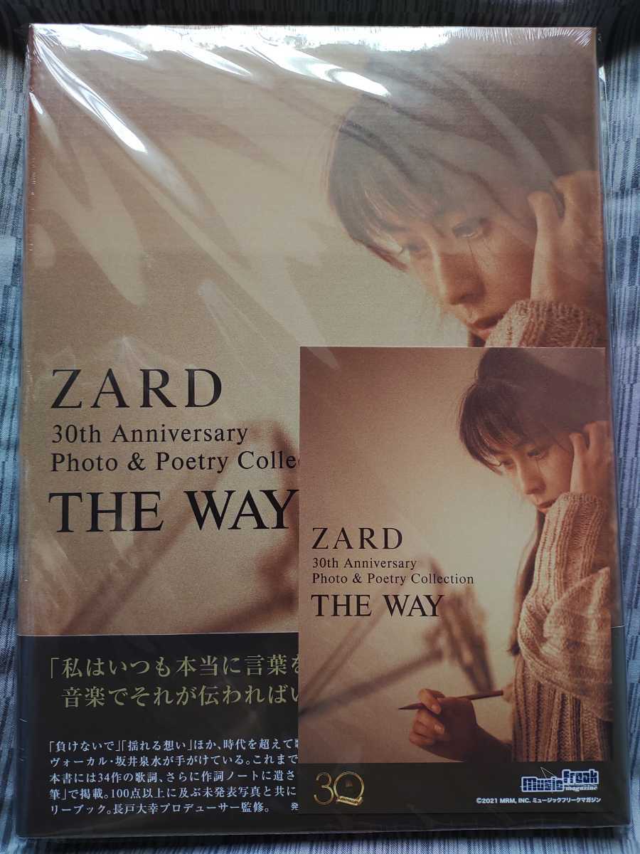 新品】ZARD 坂井泉水 『ZARD 30th Anniversary Photo & Poetry