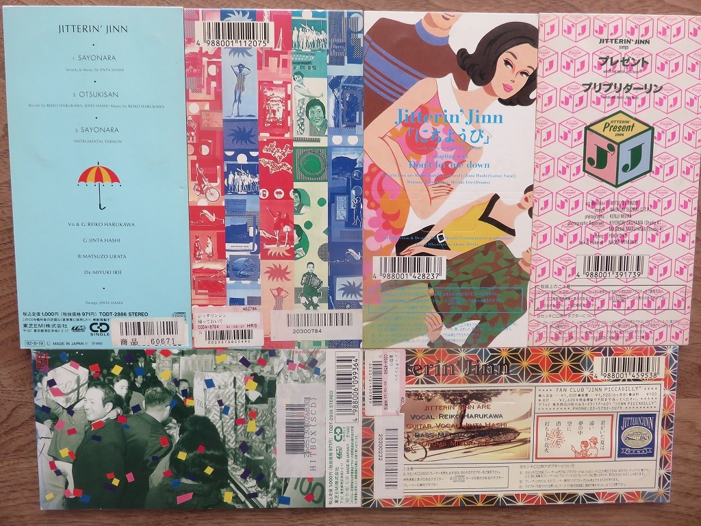 ジッタリンジン/JITTERIN'JINN /シングルCD/SCD/8cm/6枚/セット/夏祭り