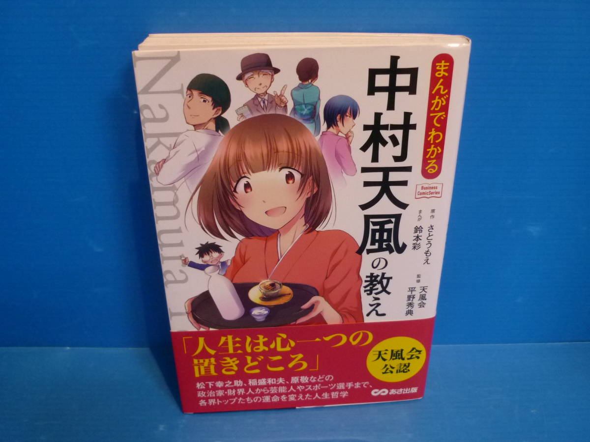まんがの最近30日の本 雑誌内カテゴリ オークション落札価格一覧 オークフリー スマートフォン版
