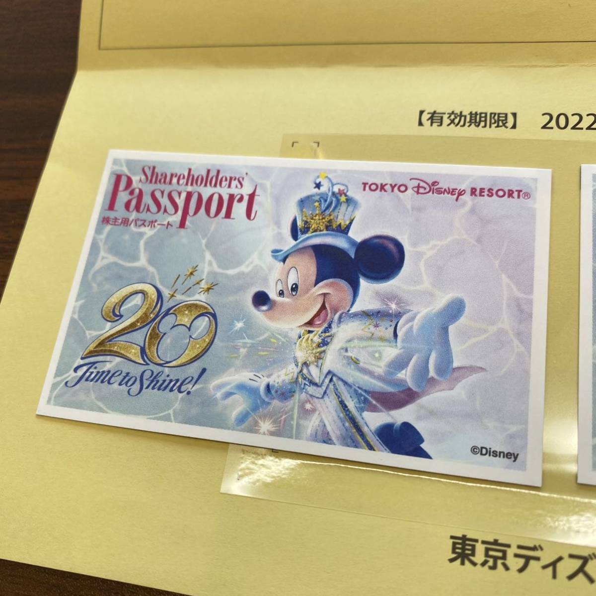 新品 未使用 東京ディズニーリゾート 株主優待 2枚 有効期限22年6月30日まで チケット 入園券 の落札情報詳細 ヤフオク落札価格情報 オークフリー スマートフォン版