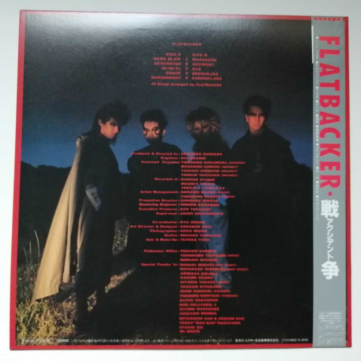 FLATBACKER / フラットバッカー / WAR IS OVER！ VHS FLATBACKER War is Over VHS Cassette Tapes Language Japanese