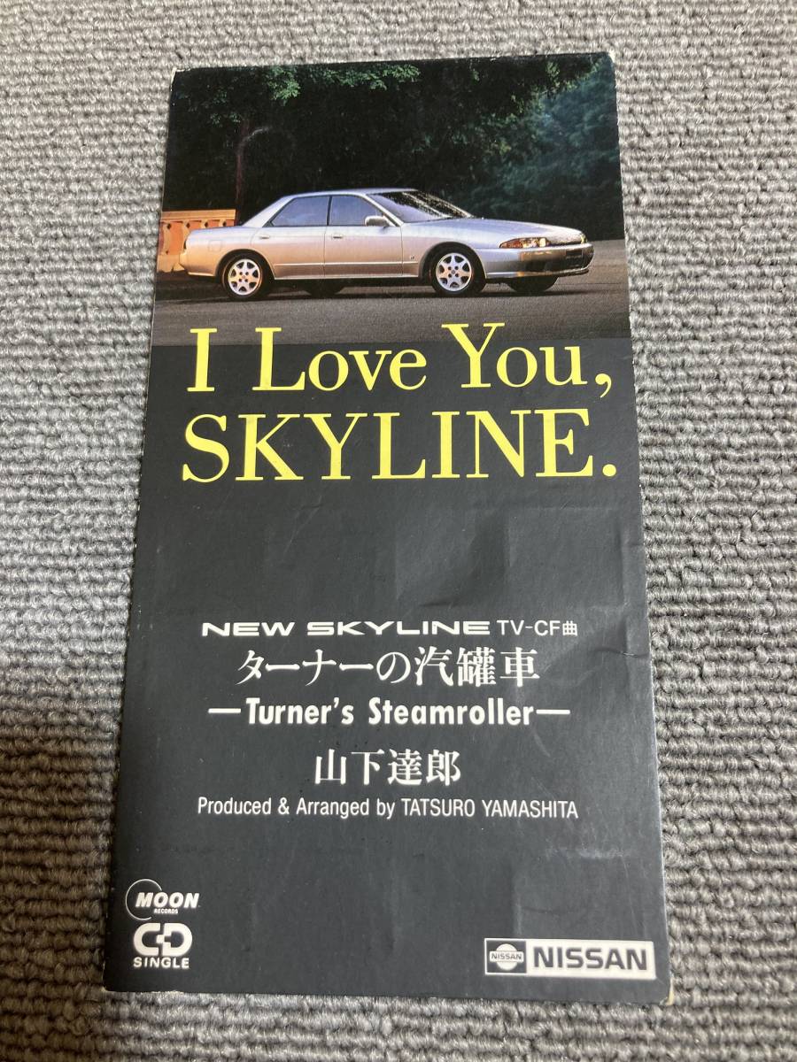 山下達郎 ターナーの汽罐車 8cm Mp 11 同梱で送料据え置き の落札情報詳細 ヤフオク落札価格情報 オークフリー スマートフォン版