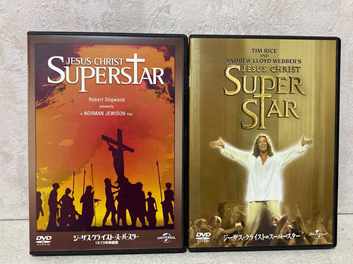Dvd ジーザス クライスト スーパースター 1973年 映画版 ミュージカル版 セット Ase7 M タグ 洋画 ヒューマン の落札情報詳細 ヤフオク落札価格情報 オークフリー スマートフォン版