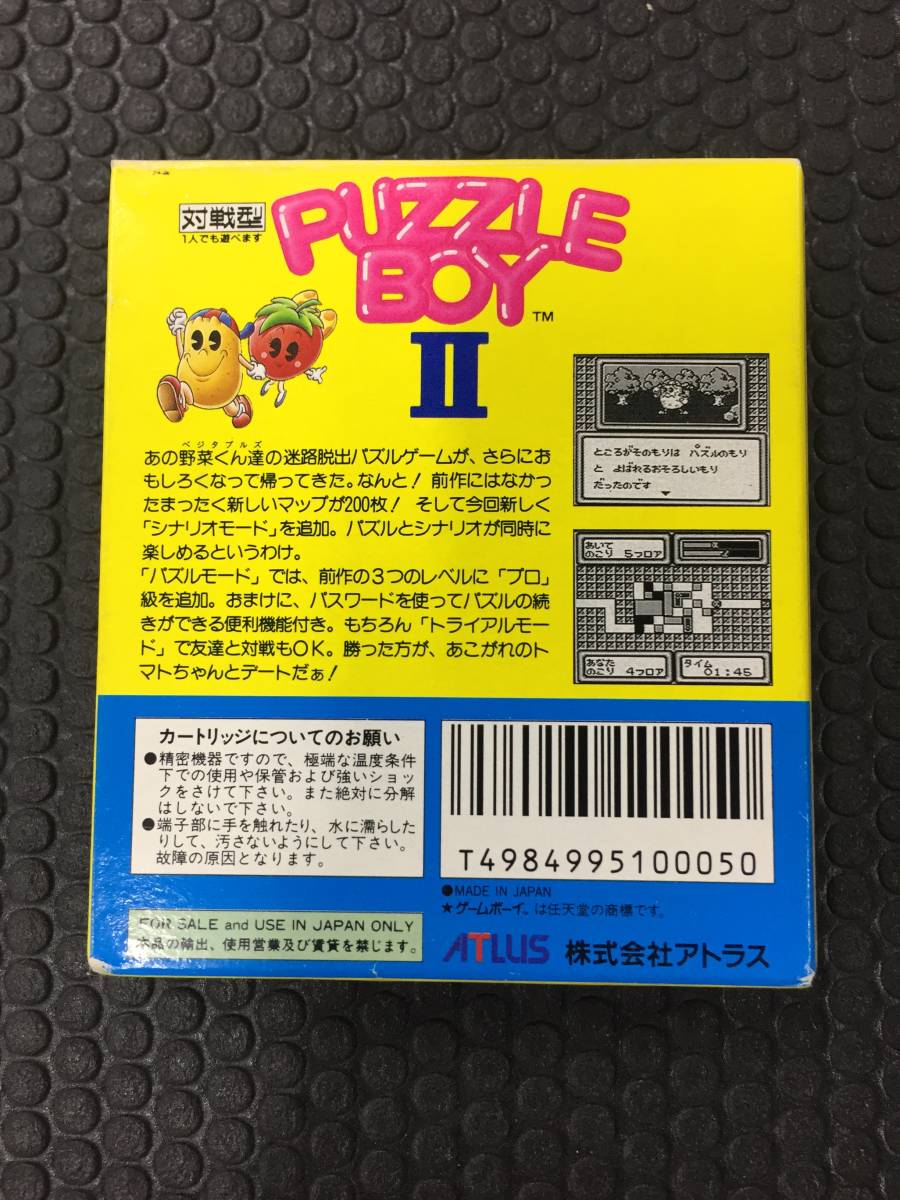 GU363/60/100】パズルボーイ2☆PUZZLE BOYⅡ☆ゲームボーイ☆GB☆箱 