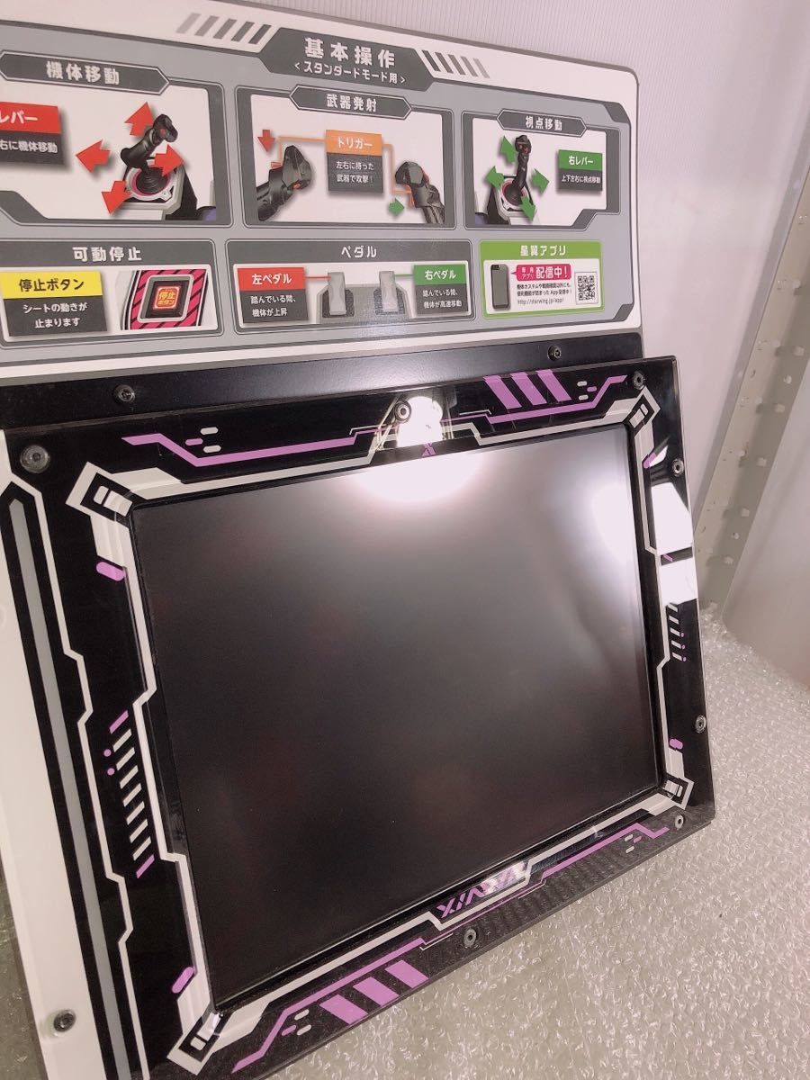 TAITO TypeX4 星と翼のパラドクス アーケード ゲーム 基板