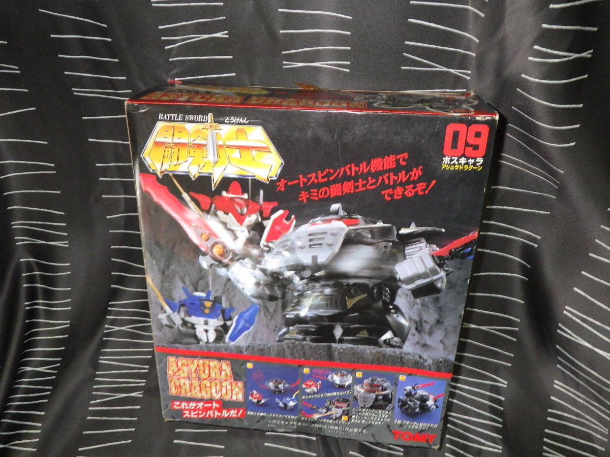 62107/当時物/希少/新品/未使用/闘剣士/09/ボスキャラ/アシュラ