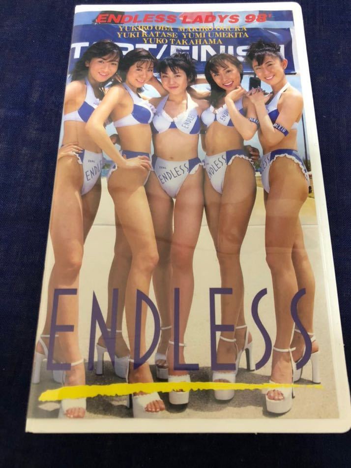 ENDLESS LADYS98' ビデオ エンドレスレースクイーン 高濱優子 大場