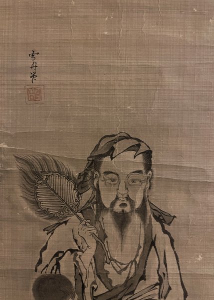 掛け軸】 雪舟等楊 「枯木叭々鳥」 室町時代中期の画僧 水墨画の大成者
