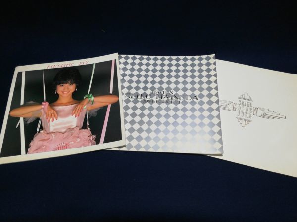 松田聖子コンサートツアーパンフレット3冊まとめて 1984年 FANTASTIC