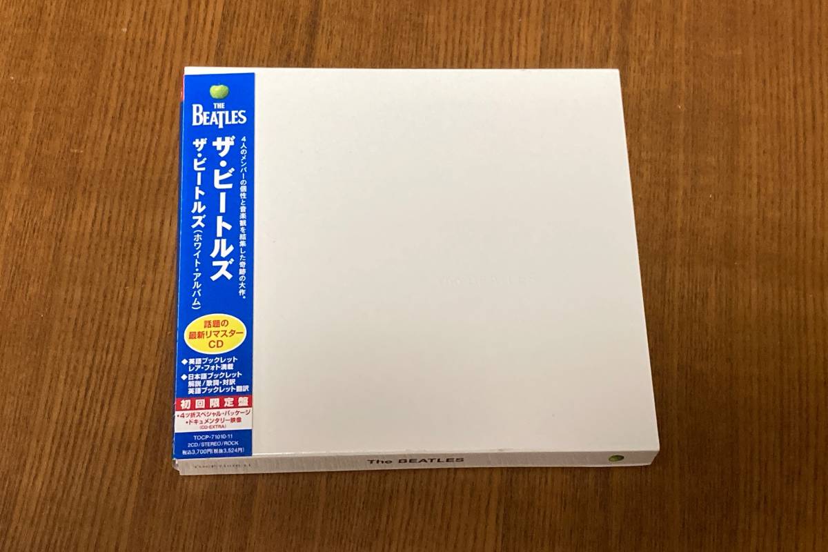 レア‼️ビートルズ‼️ホワイトアルバム‼️2枚組レコード‼️