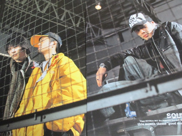 SOUL'd OUT Diggy-MO' 切り抜き119ページ＋3枚 ソウルドアウト