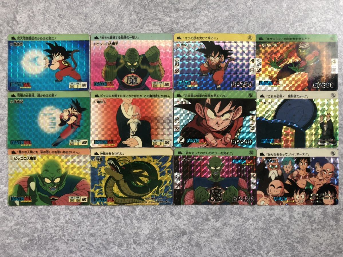 1988年 ドラゴンボールカード 第一弾 500 ドラゴンボールカードダス 本