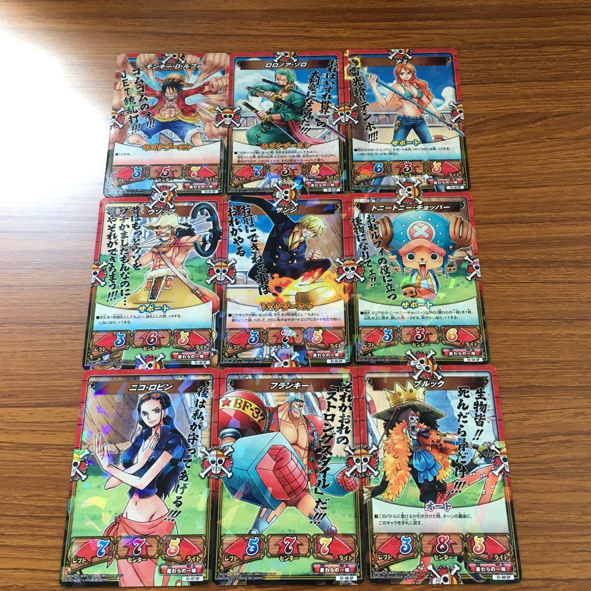 ん10 ワンピース ワンピ カード キズナブースト カードバトル まとめ Sp 麦わらの一味 ルフィ ナミ ゾロ ウソップ サンジ チョッパー 4 の落札情報詳細 ヤフオク落札価格情報 オークフリー スマートフォン版