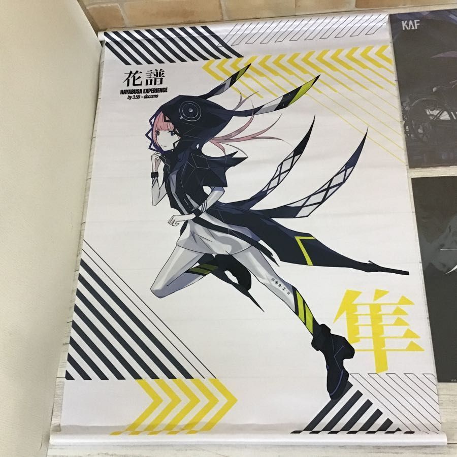 現状】Vシンガー グッズ KAF 花譜 隼 B2タペストリー HAYABUSA 