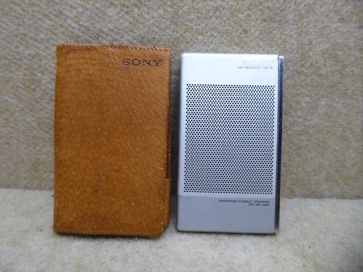 希少！SONY ミリQ AM薄型アンティークコンパクトラジオ ICR-9 日本製