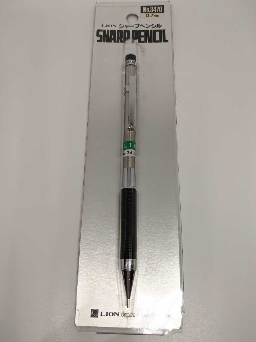 新品】当時物 昭和レトロ LION ライオン事務器 NO.3470 シャーペン