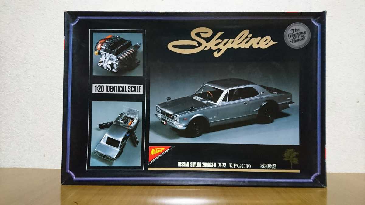 スカイライン 2000GT-R ニチモ 2000GT-R製作日誌2 | seisyunplamoのブログ