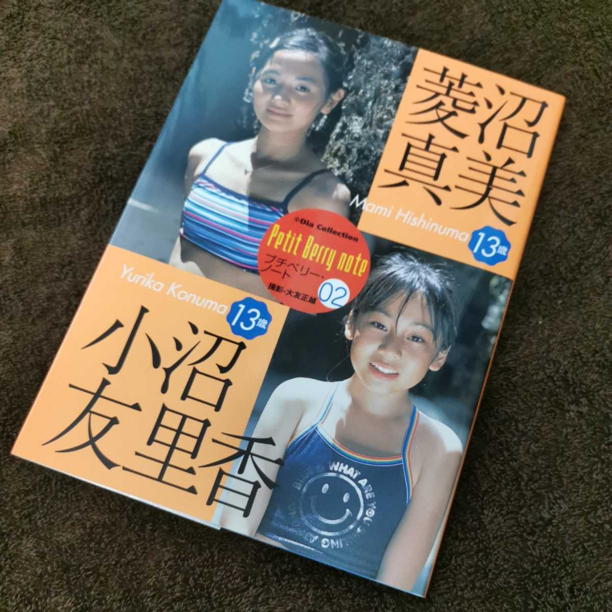 ジュニアアイドル 顔 