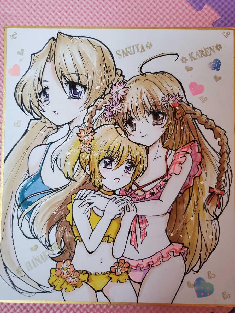 イラスト プリンセスの最近30日の オークション落札価格一覧 オークフリー スマートフォン版