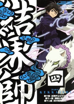 大西の最近30日の オークション落札価格一覧12ページ目 オークフリー スマートフォン版