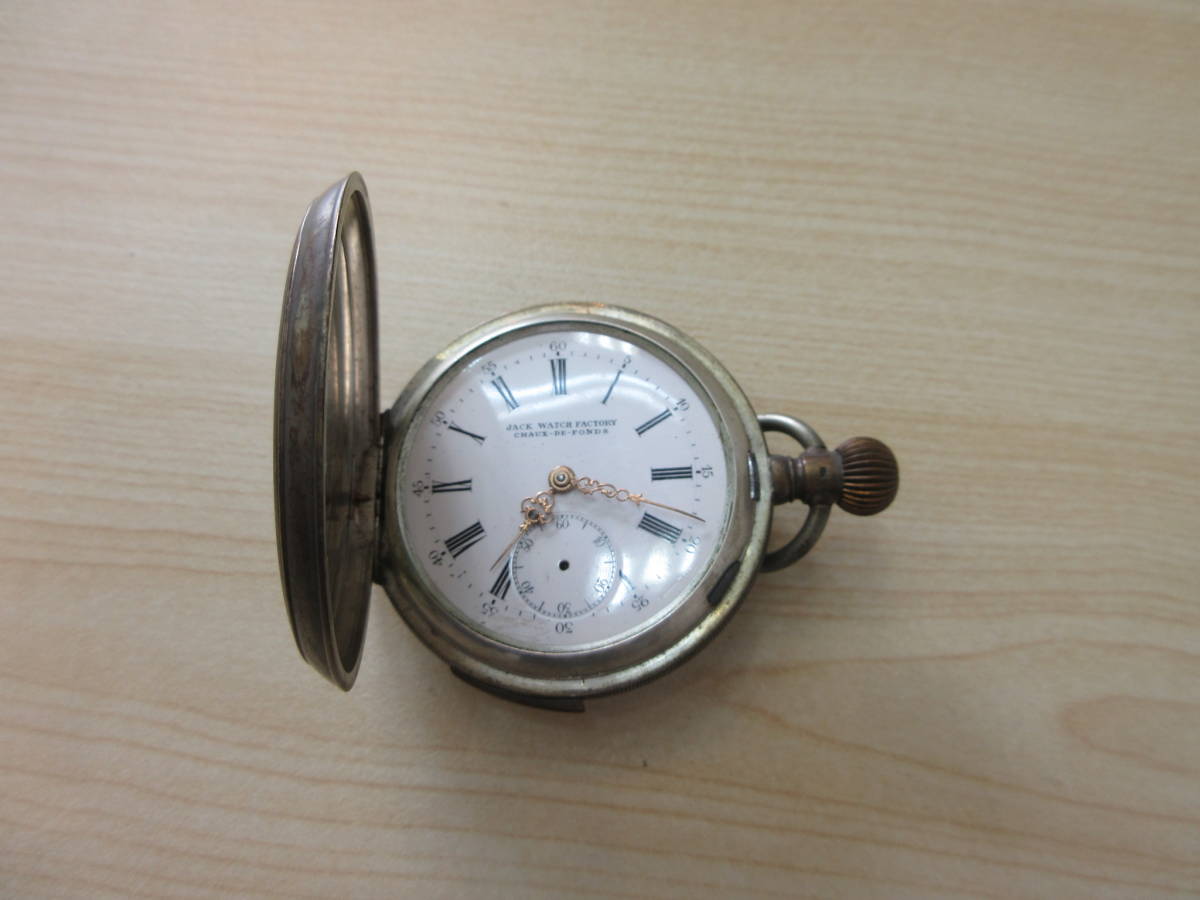 セイコープレシジョン 鉄道懐中時計 手巻きアンティーク希少品 楽天