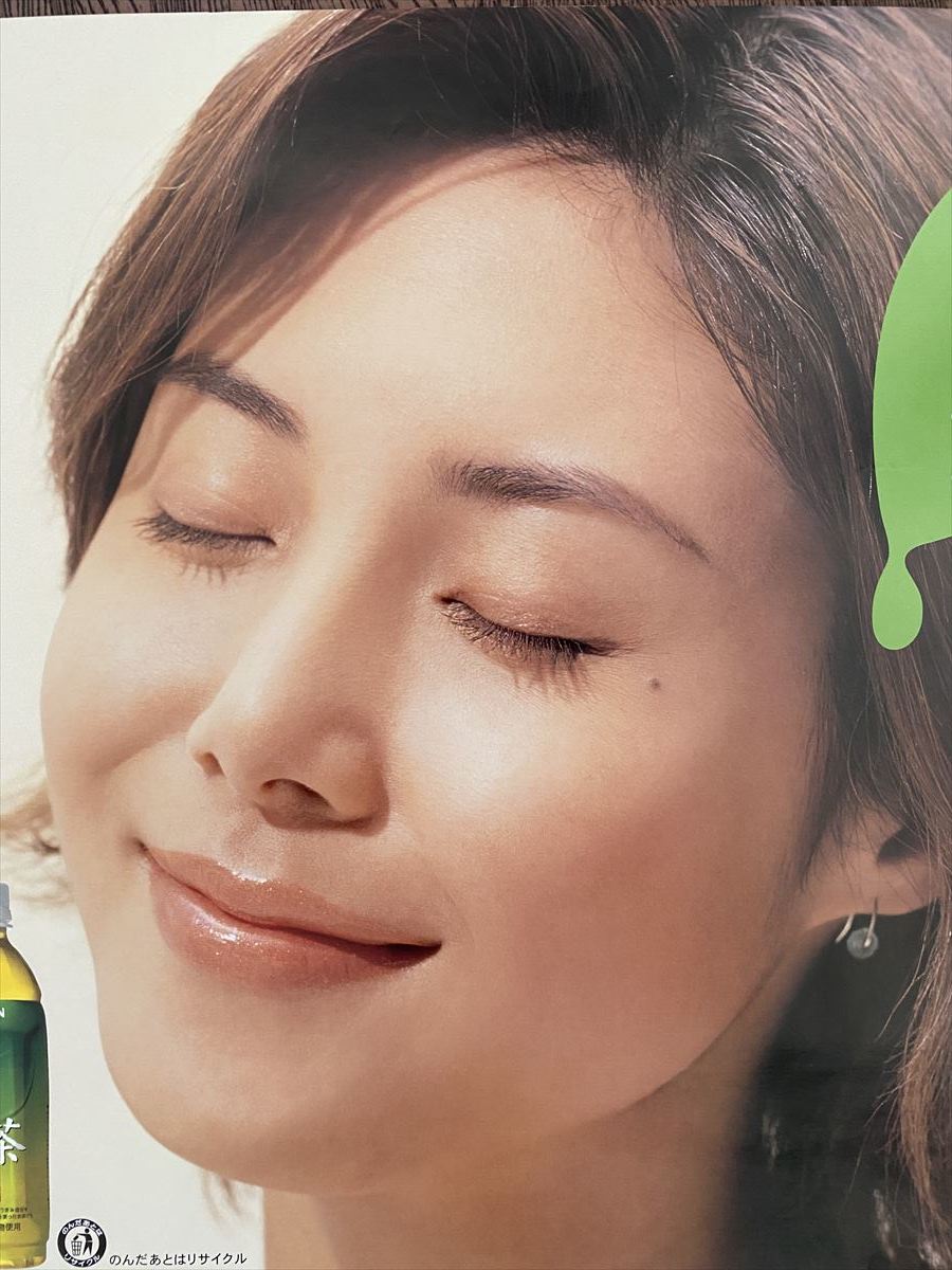 状態良好】 松嶋菜々子 生茶 キリンビバレッジ 非売品ポスター B3判