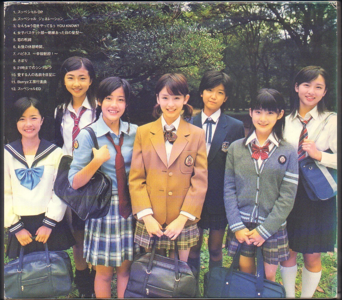 □Berryz工房(嗣永桃子/夏焼雅/徳永千奈美/菅谷梨沙子/他)□オリジナル